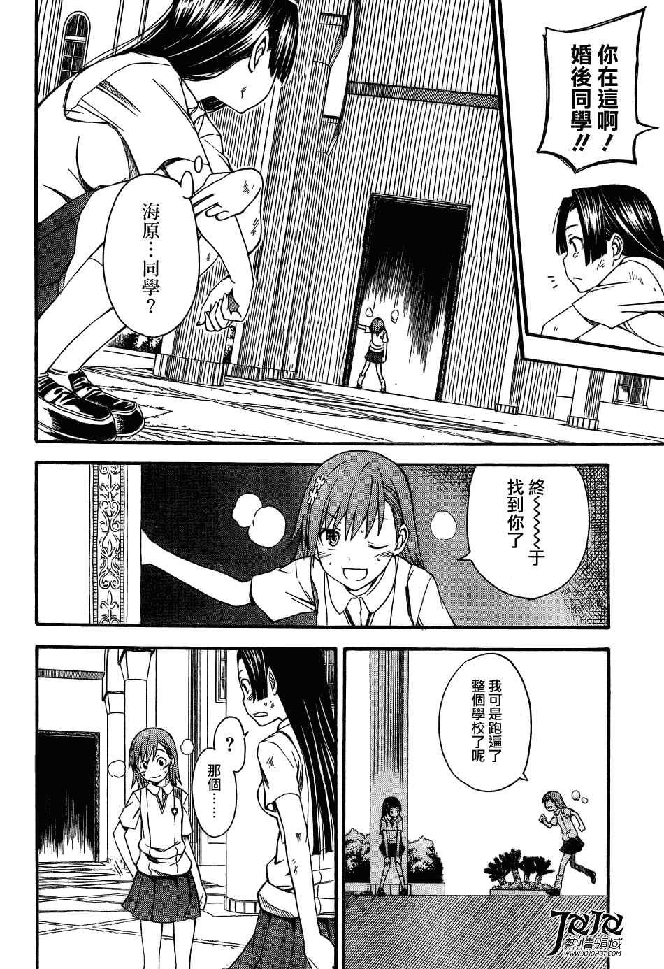 第41话