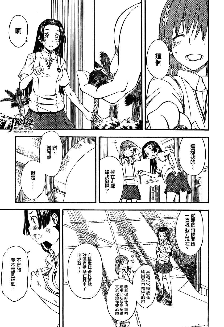 第41话