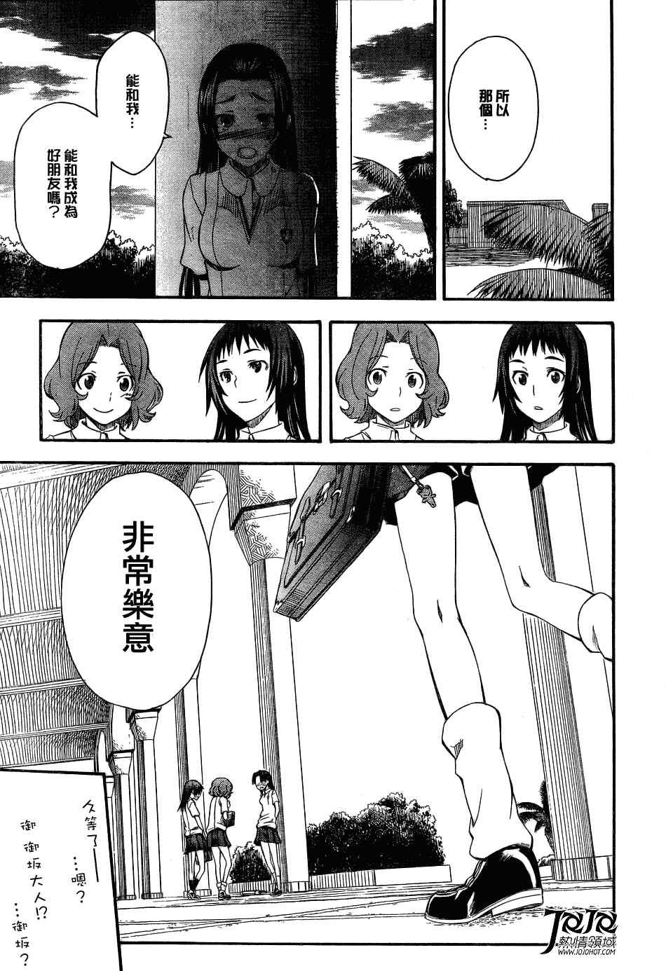 第41话