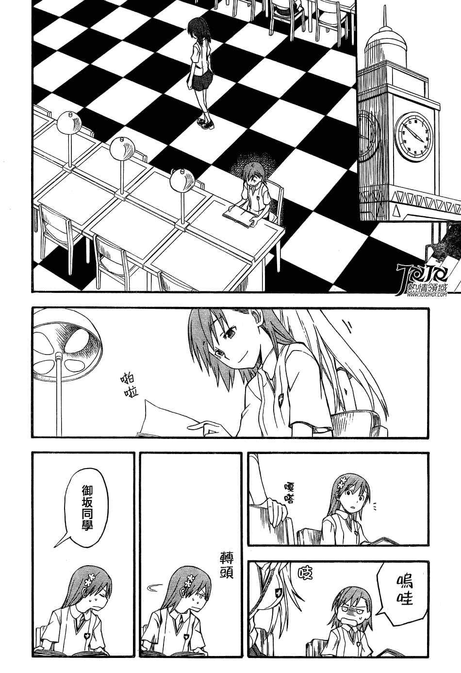 第41话