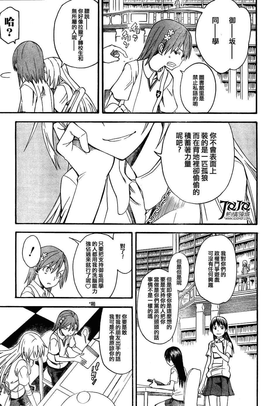 第41话