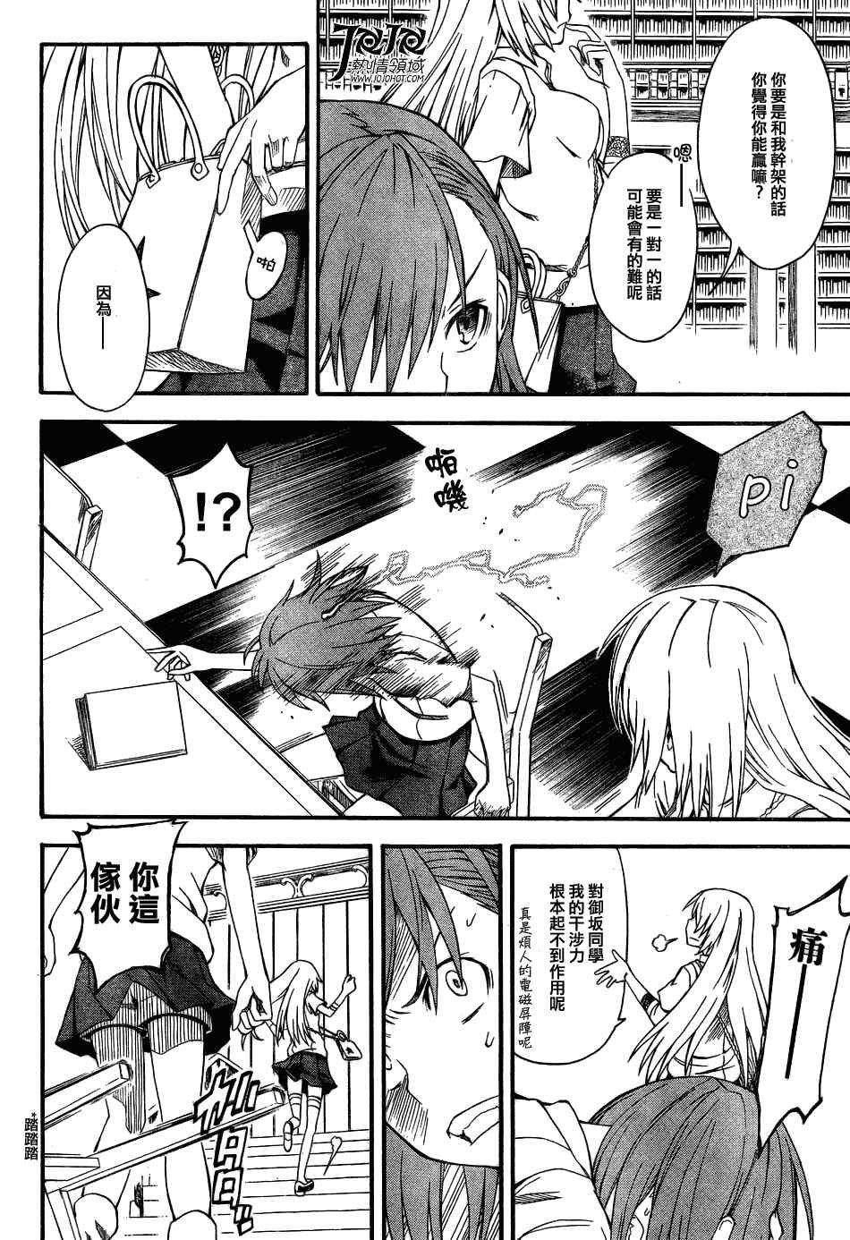 第41话