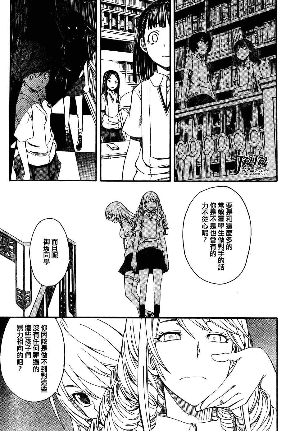 第41话