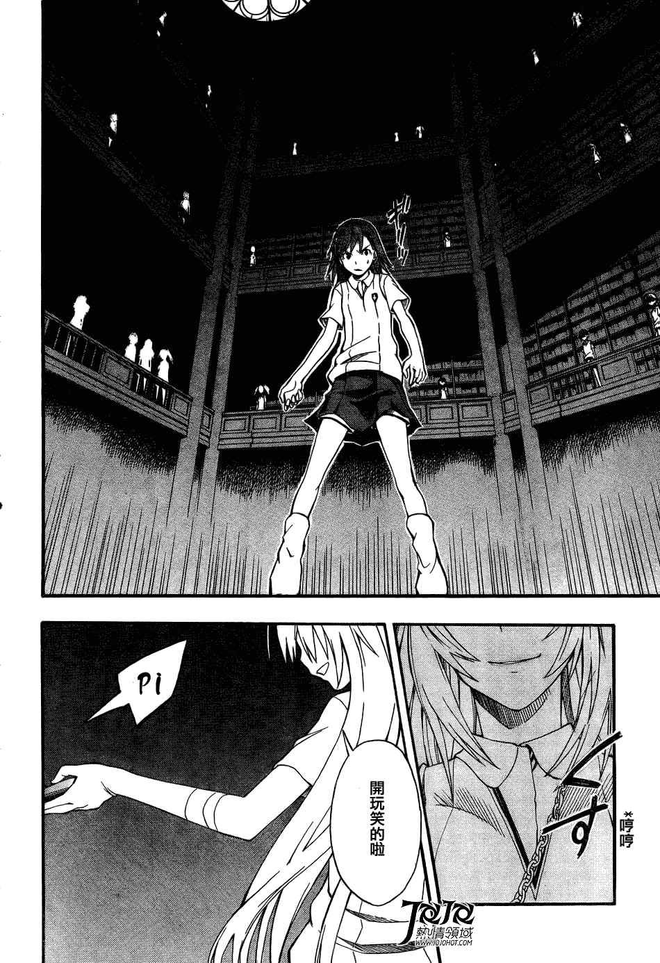 第41话