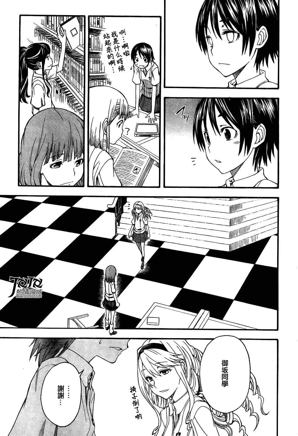 第41话