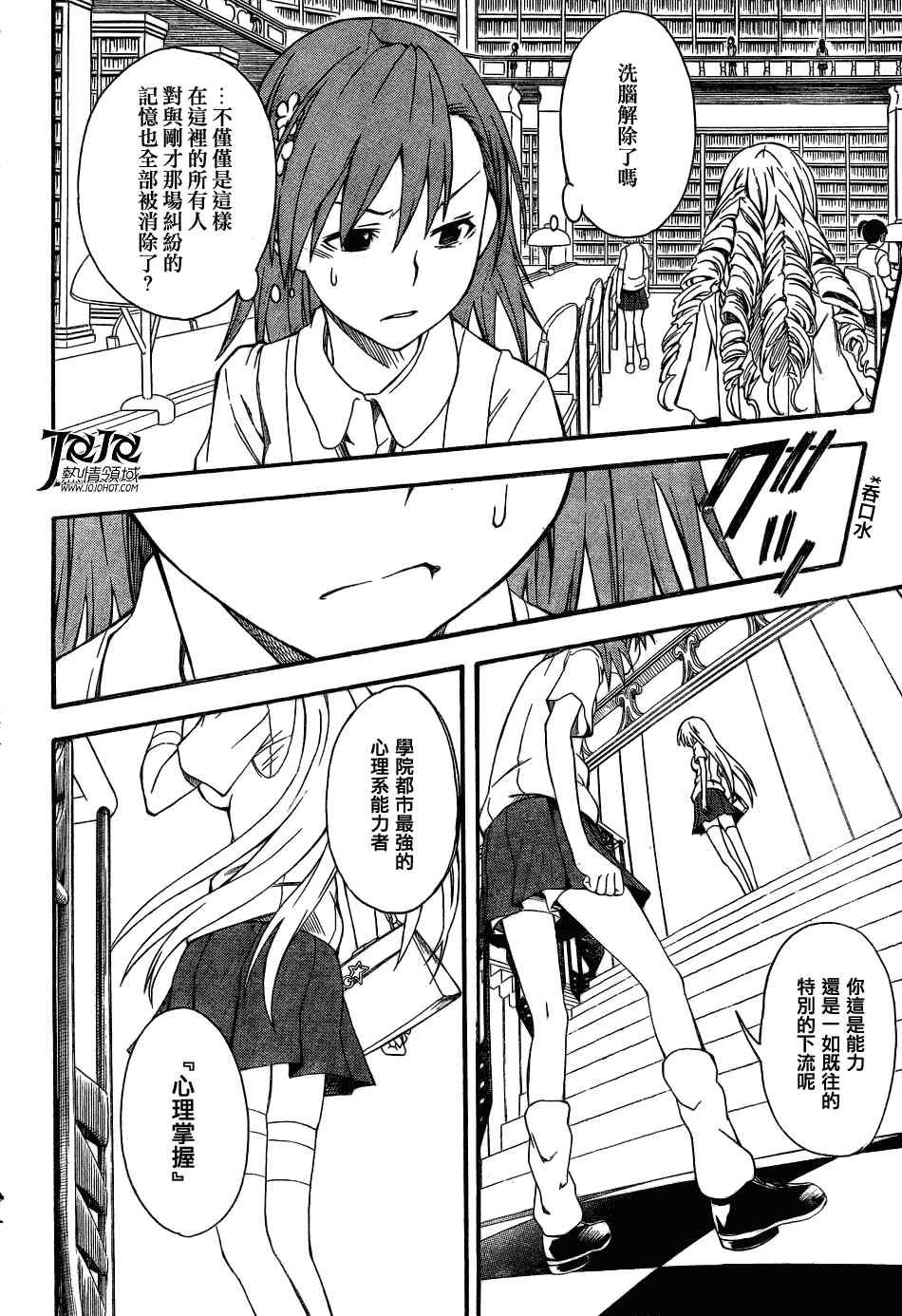 第41话