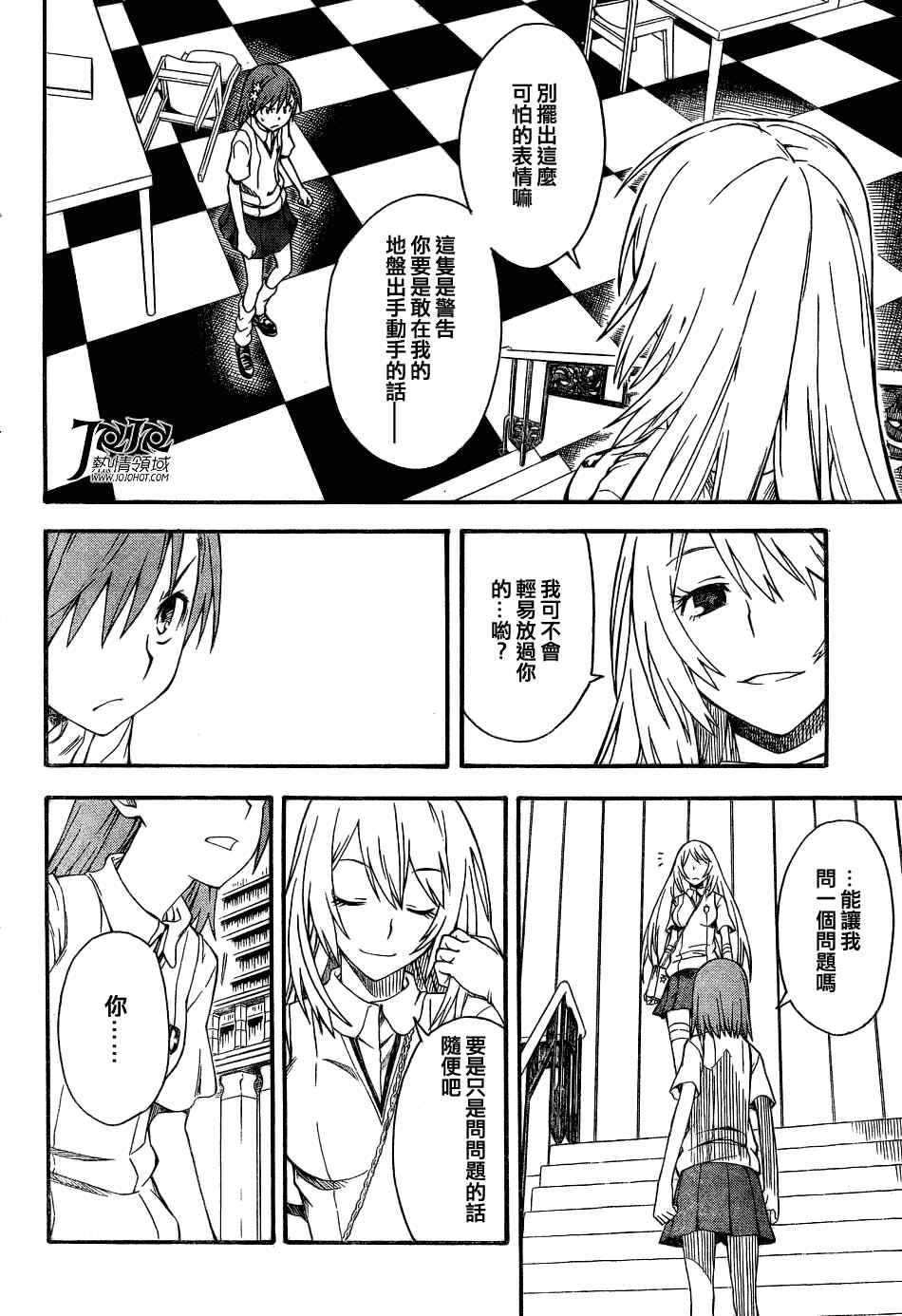 第41话