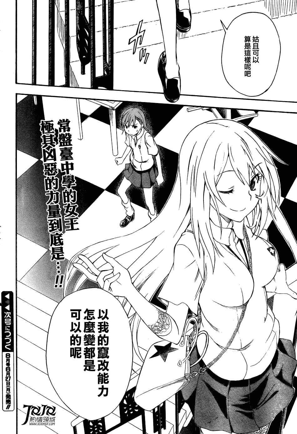 第41话