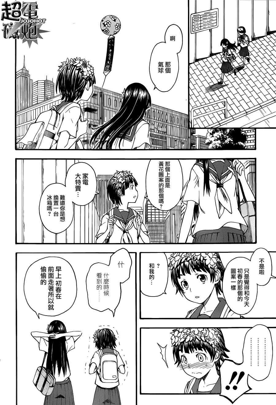 第42话