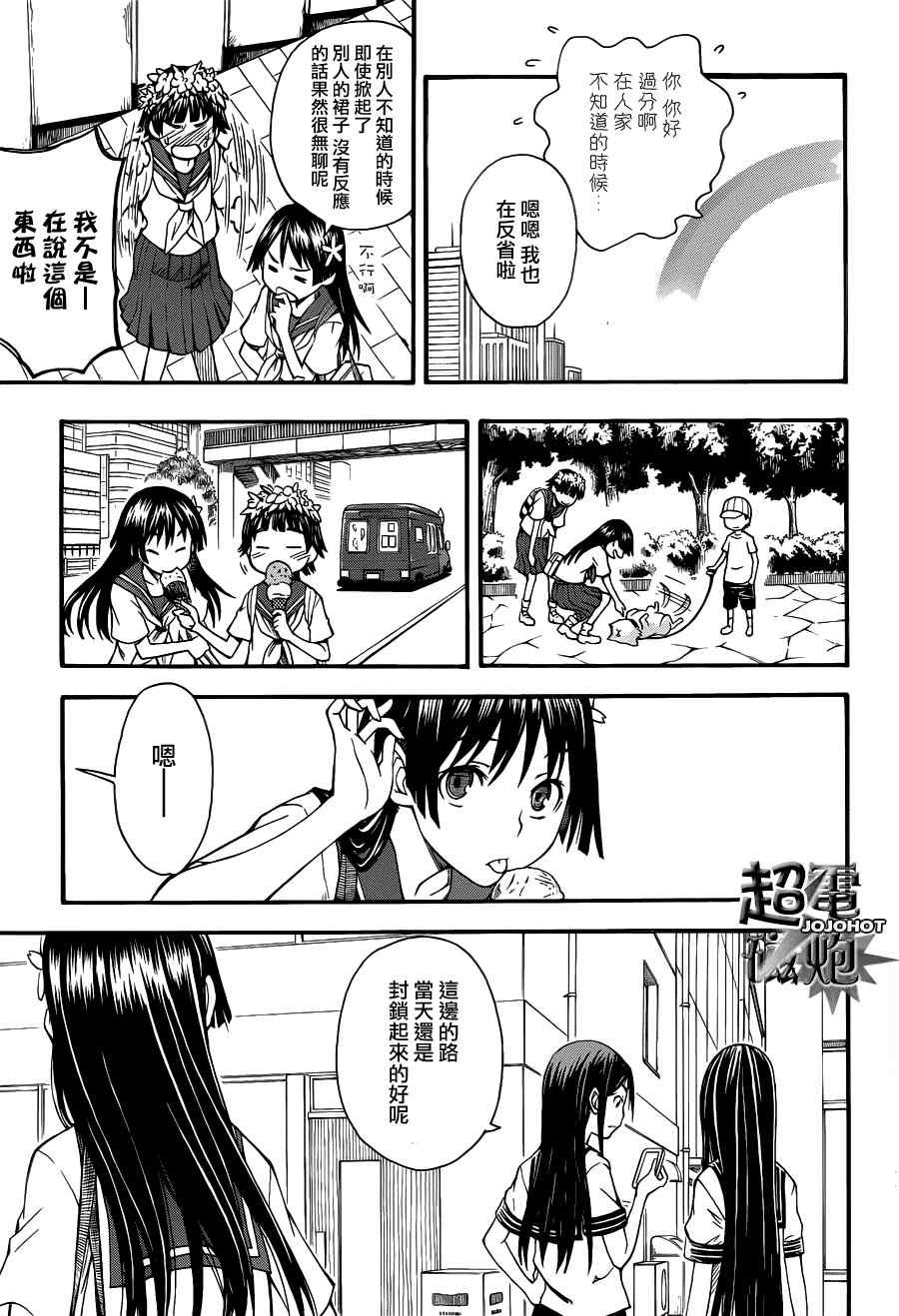 第42话