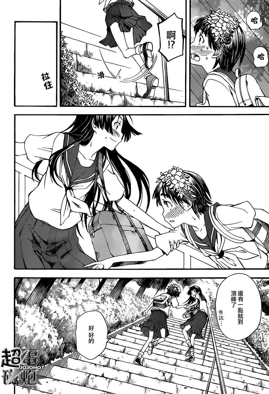 第42话
