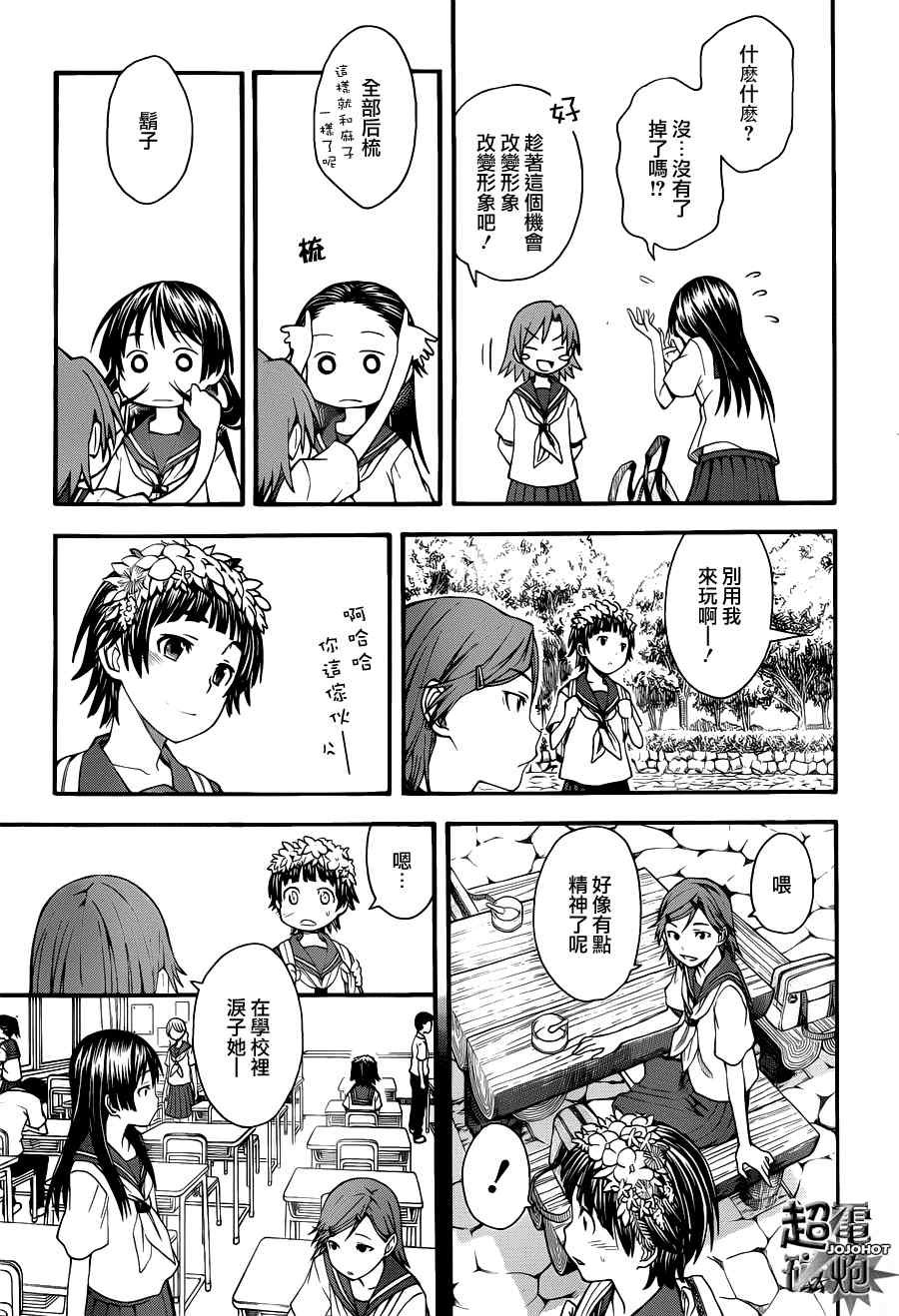 第42话