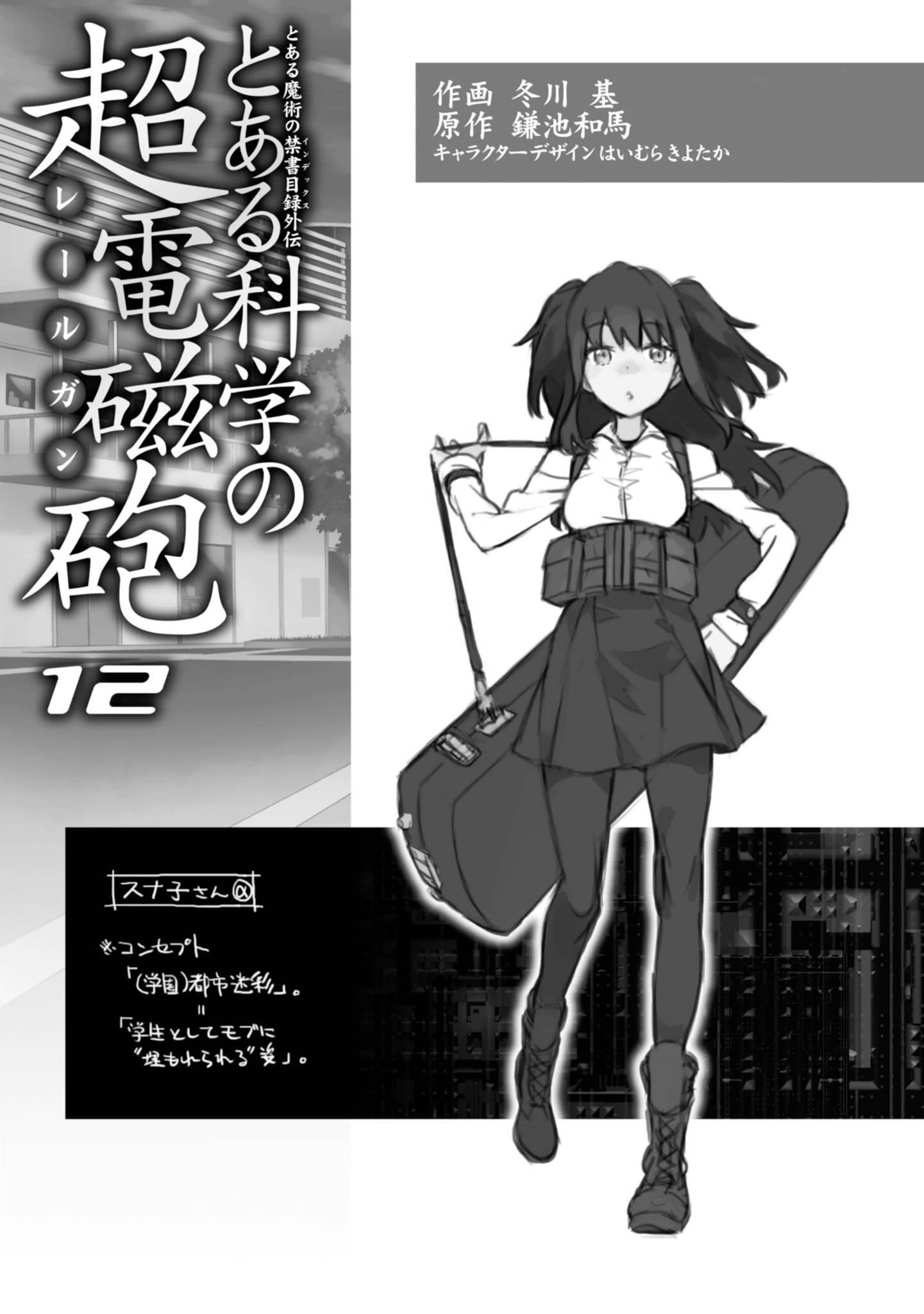 第12卷