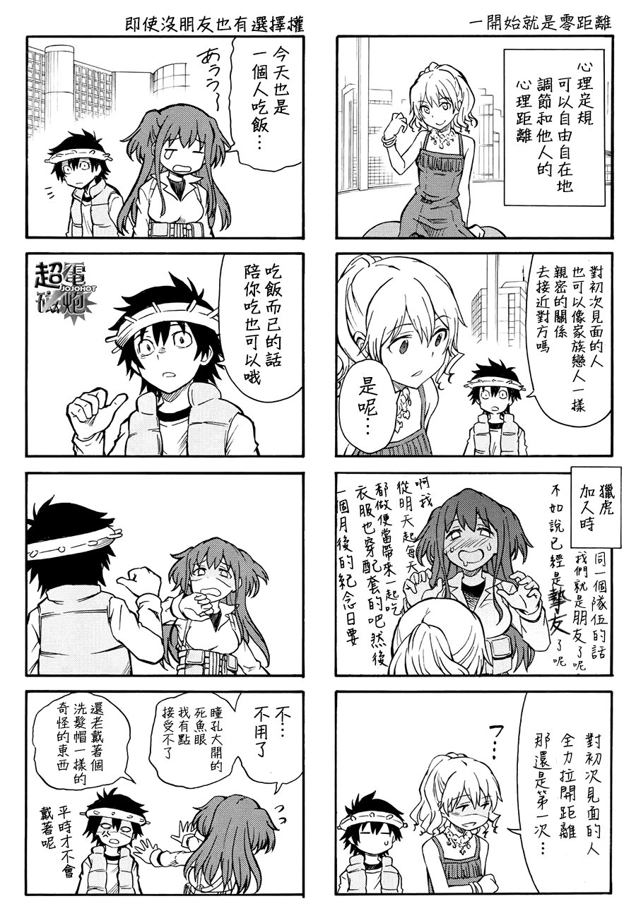 第12卷
