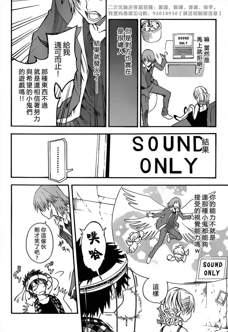 第43话