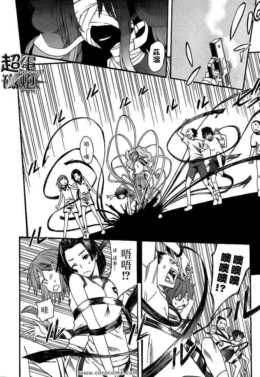 第44话