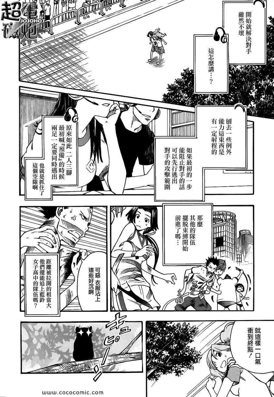 第44话