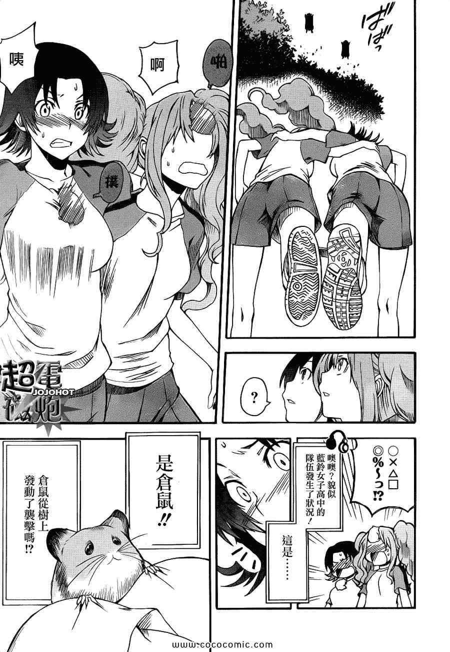 第44话