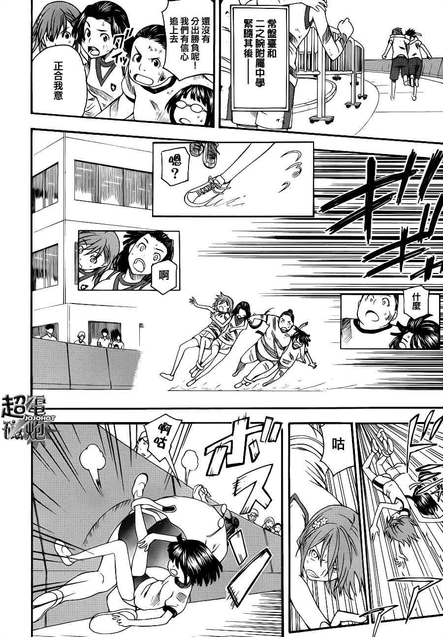 第44.5话