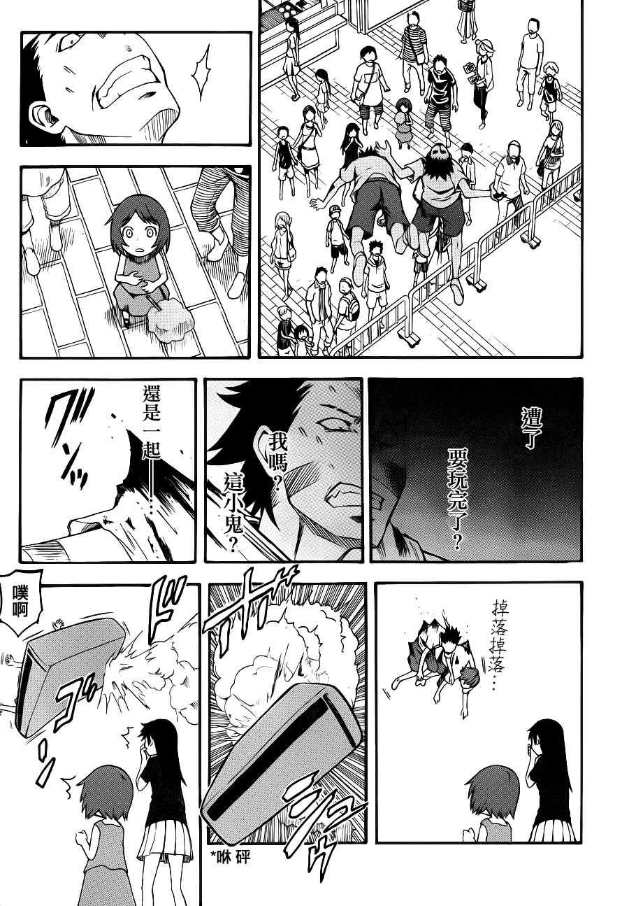 第44.5话
