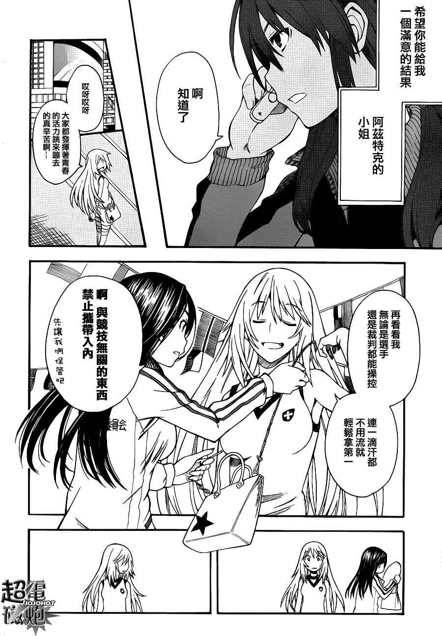 第44.5话