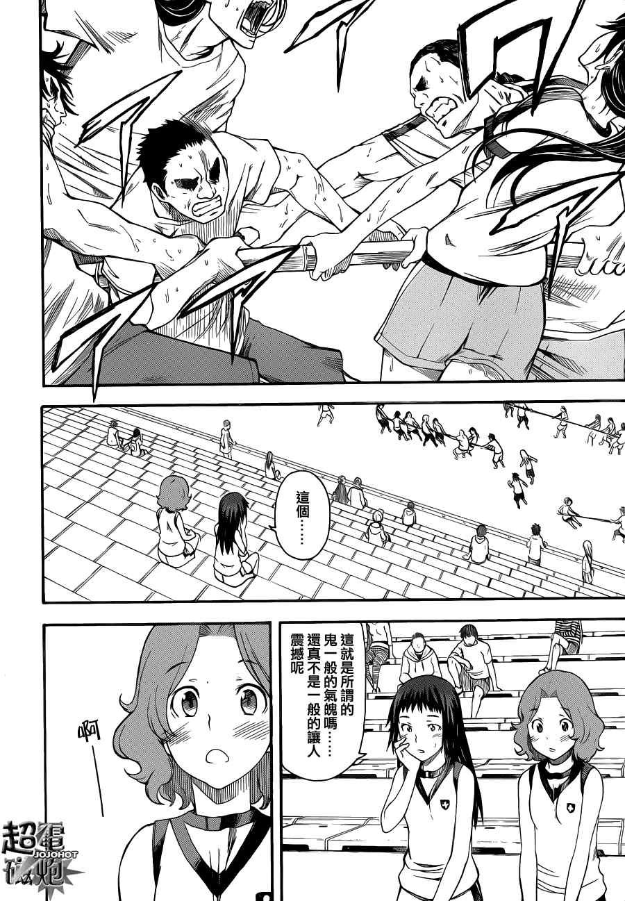 第45话