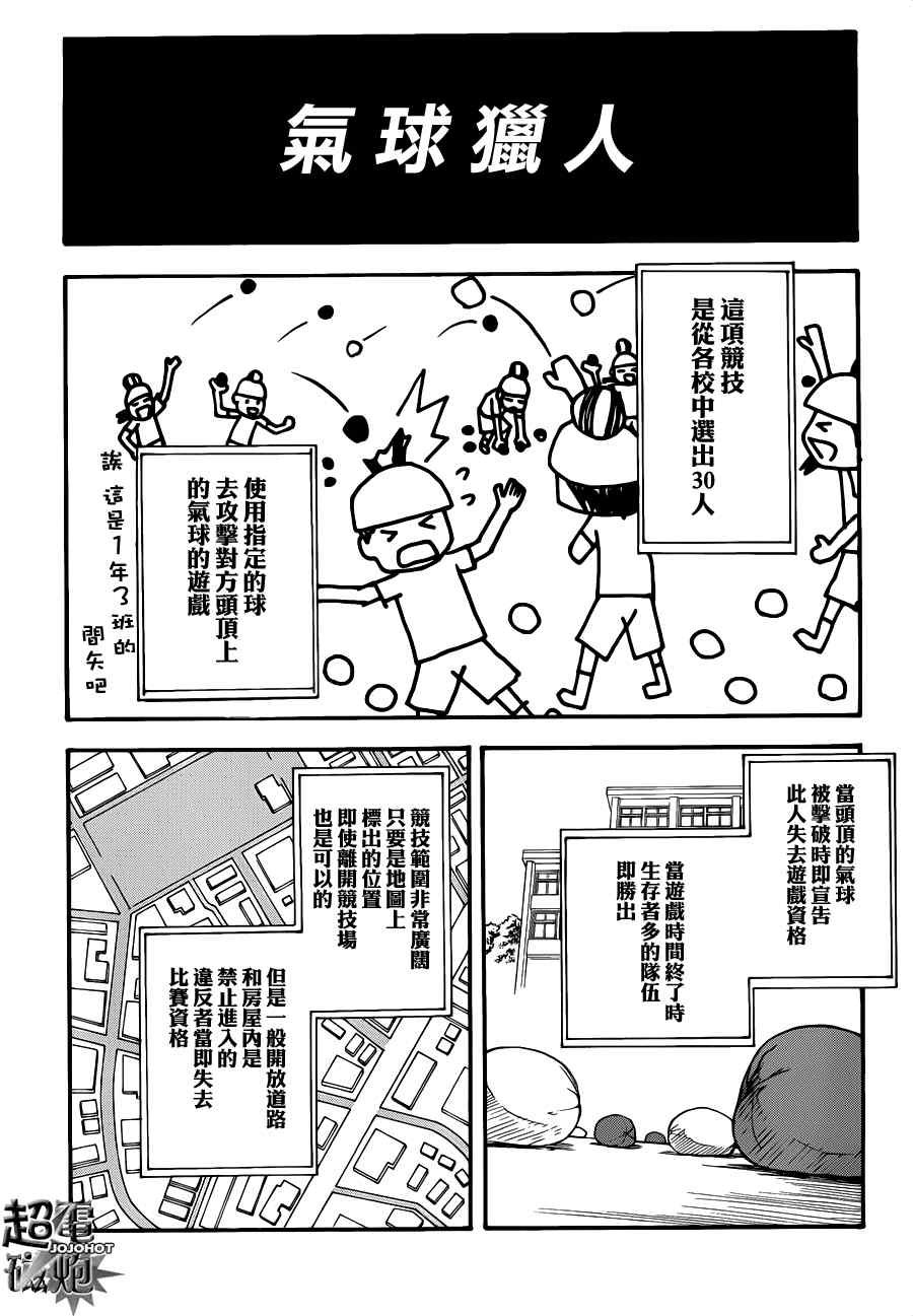 第45话
