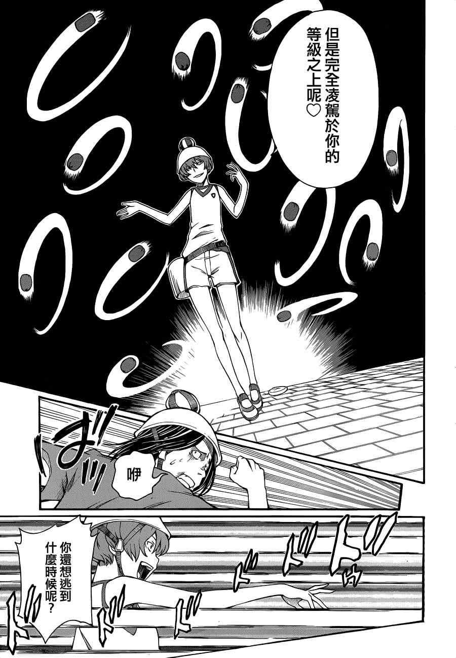 第45话