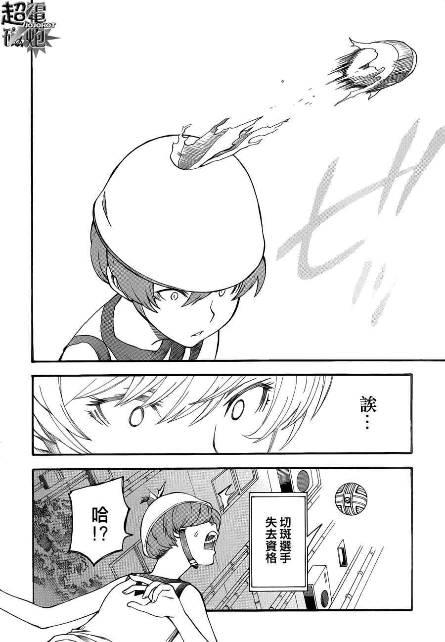 第45话