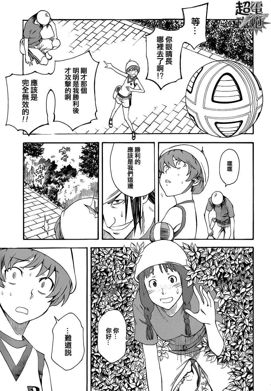 第45话