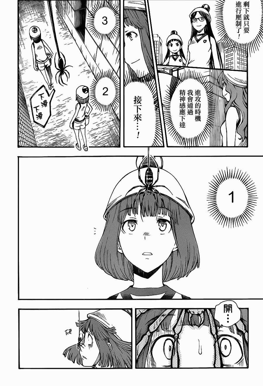 第46话