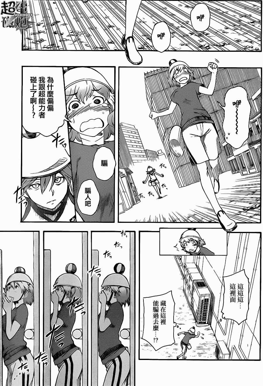 第46话