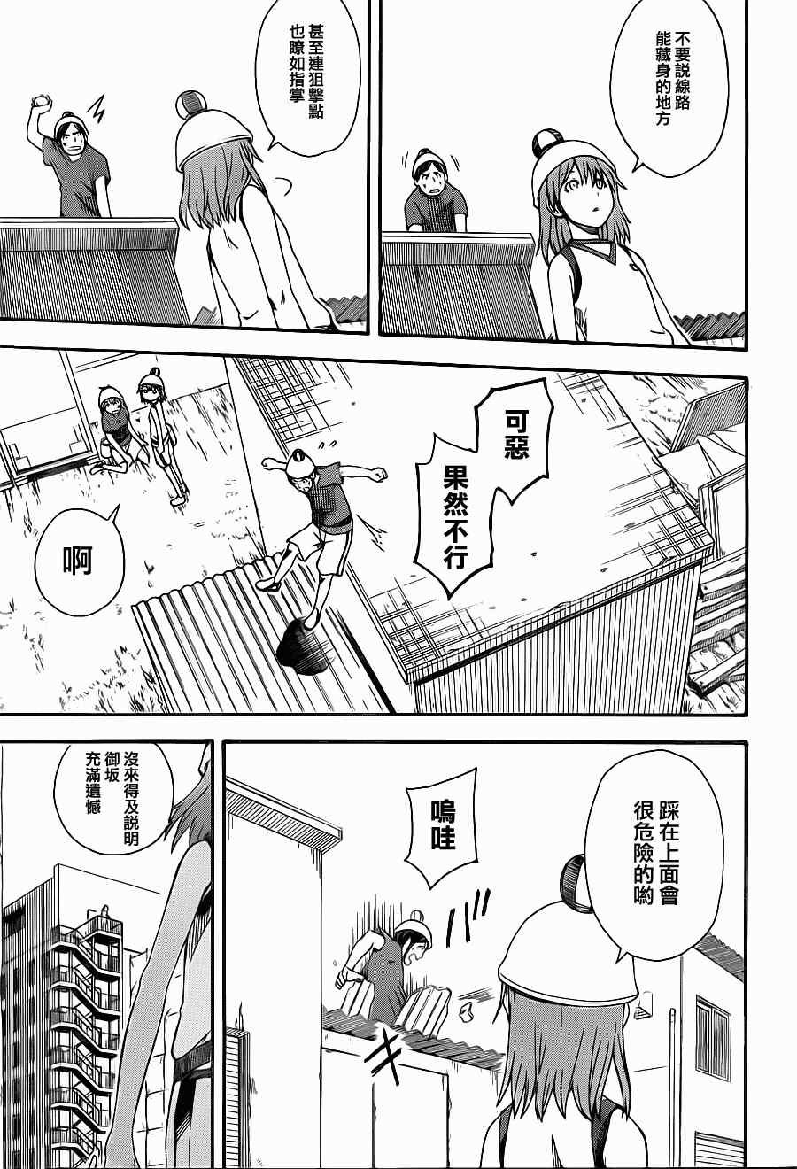 第46话