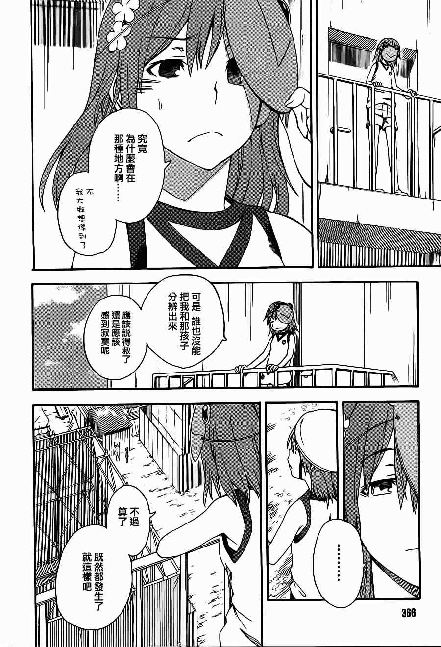第46话