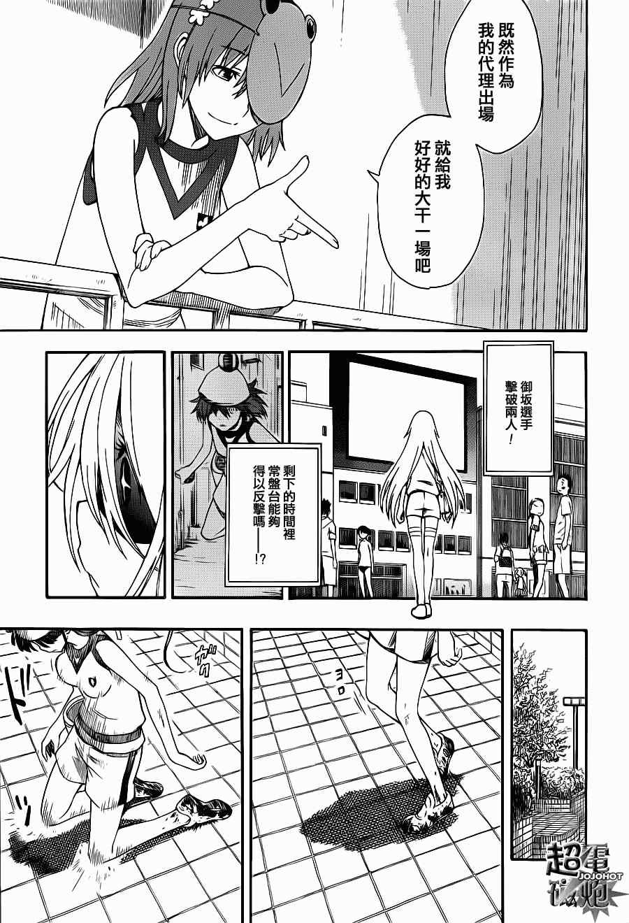 第46话