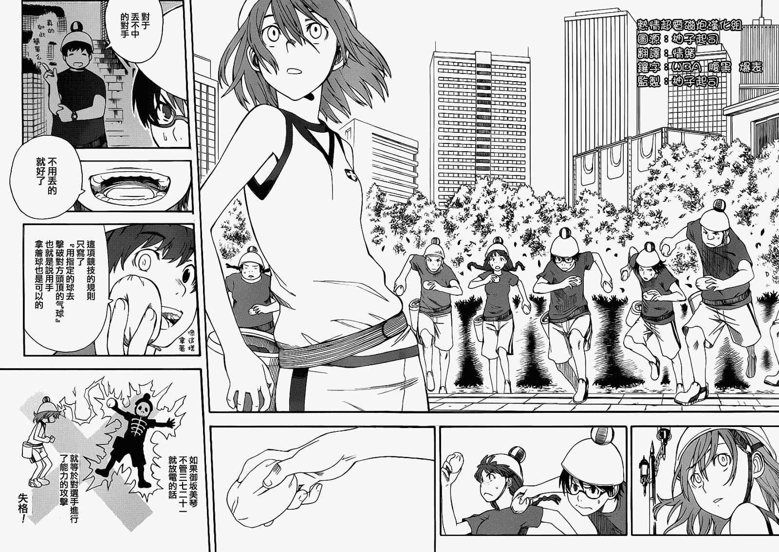 第46话