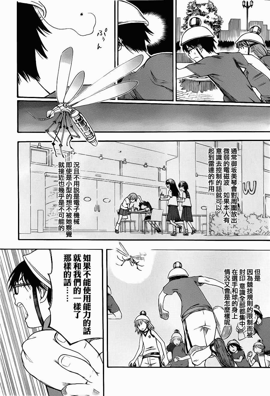 第46话