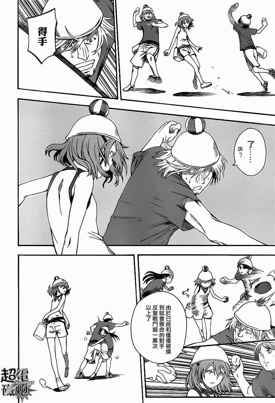 第46话