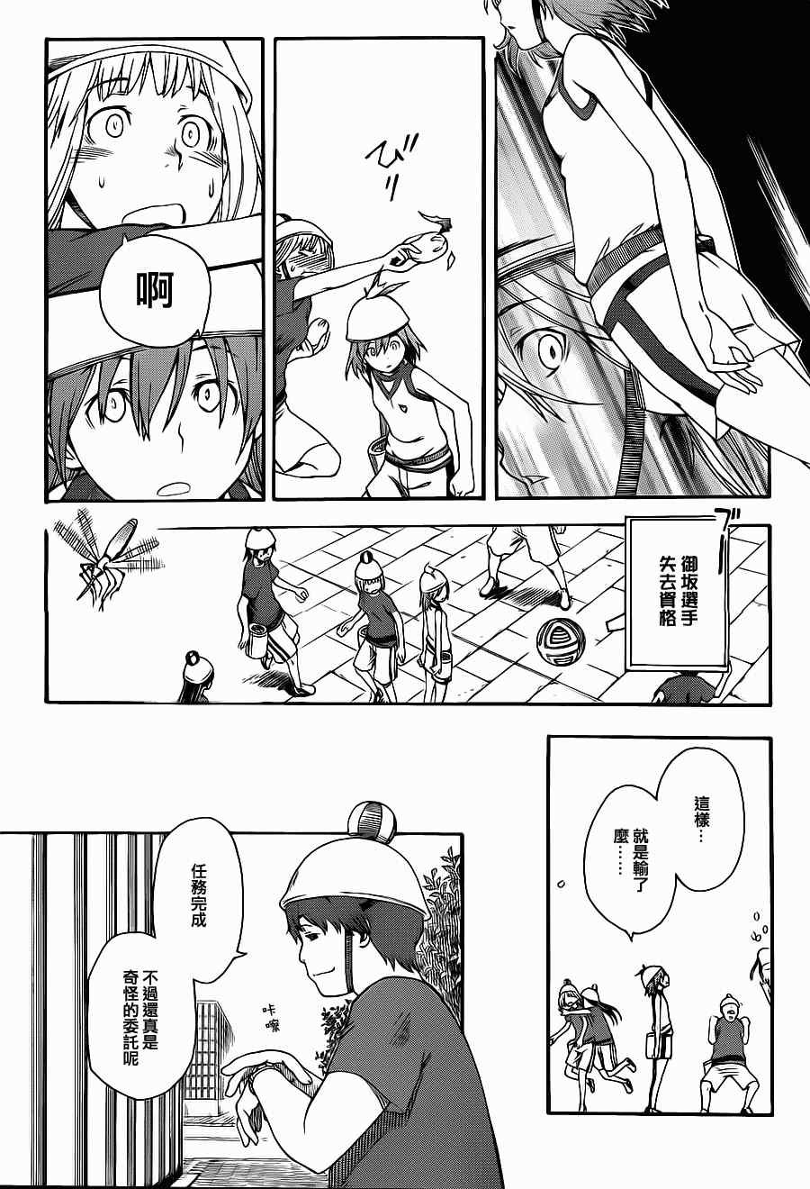 第46话