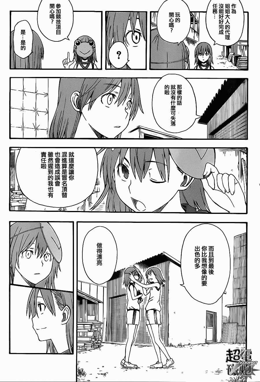 第46话