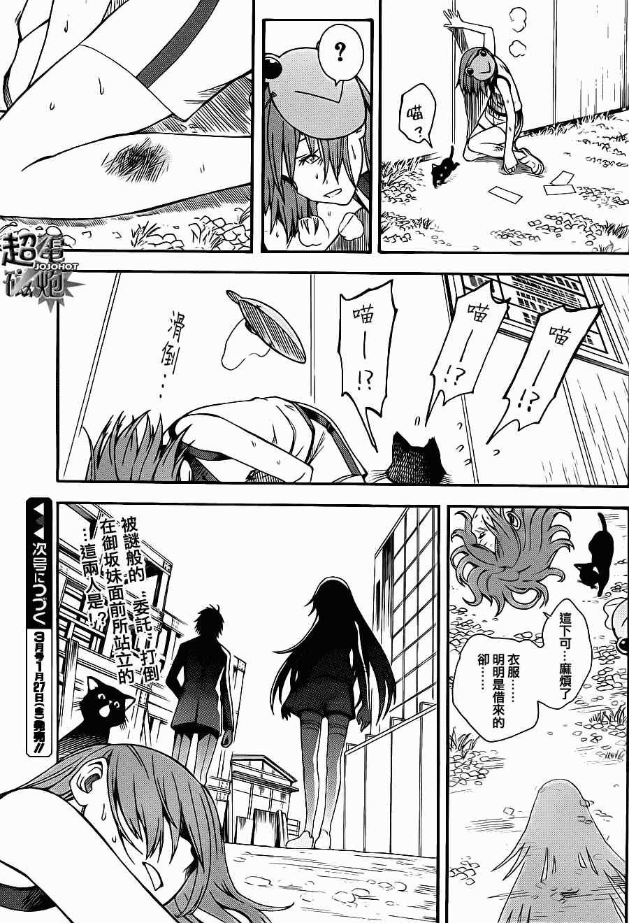 第46话
