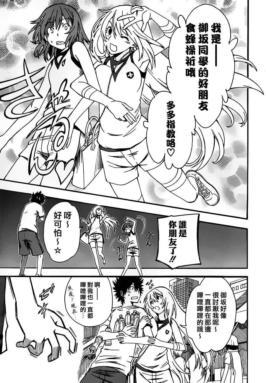 第47话