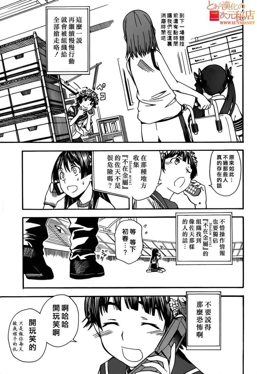 第47话