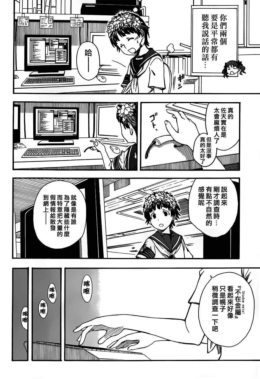 第47话