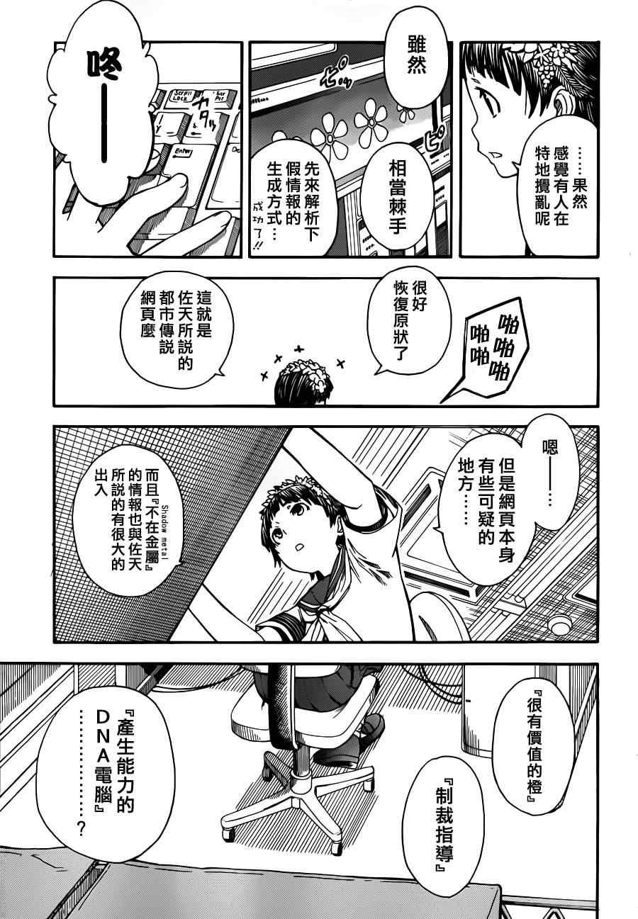 第47话