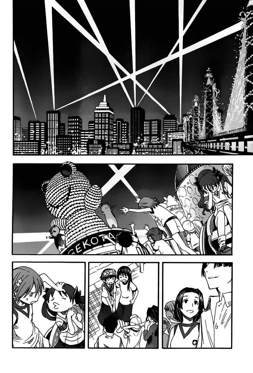 第47话