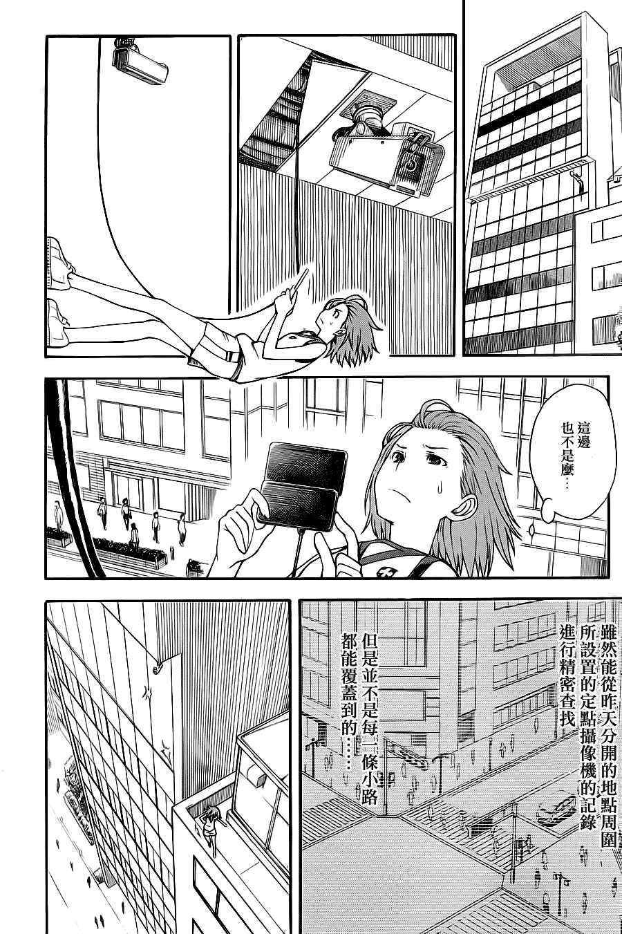 第48话