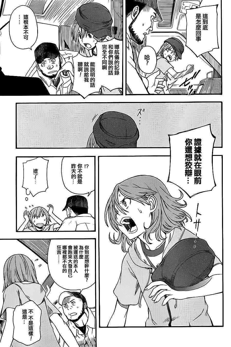 第48话