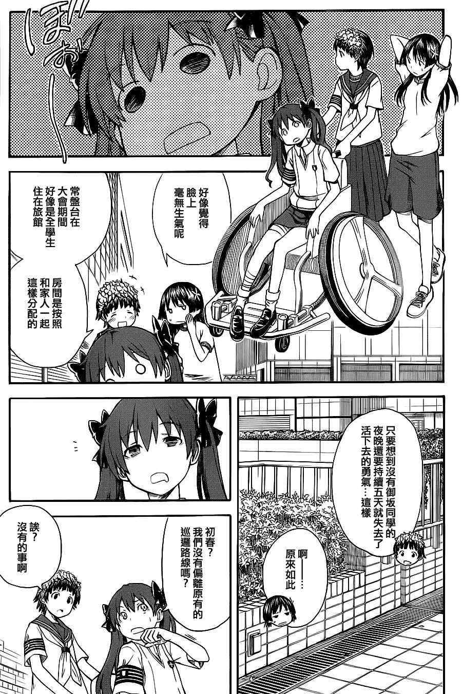 第48话