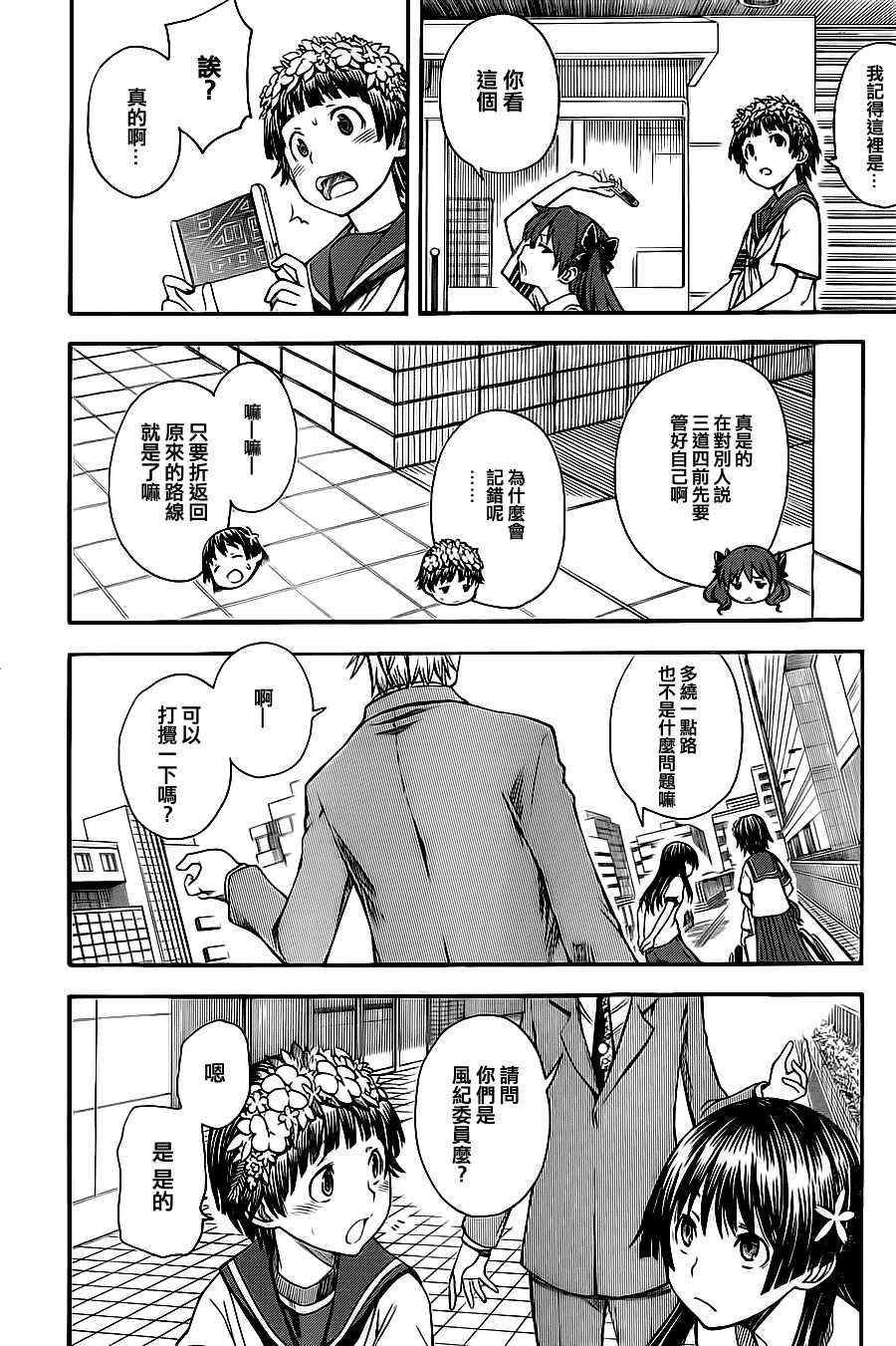 第48话